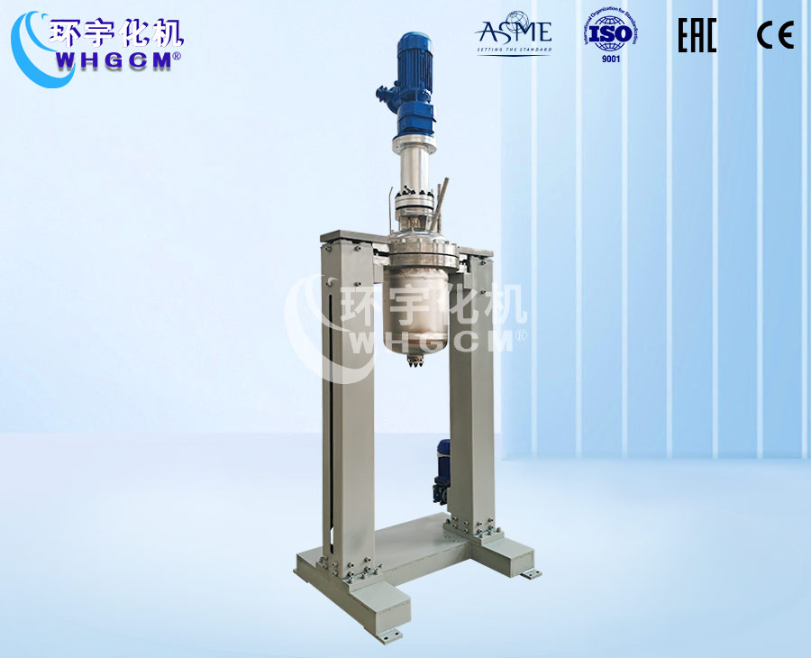 50L高溫手動升降中試反應(yīng)釜