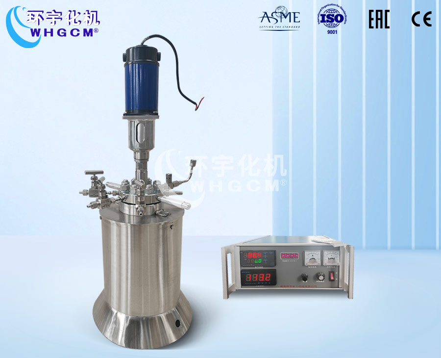 0.5L不銹鋼高溫高壓實(shí)驗(yàn)釡