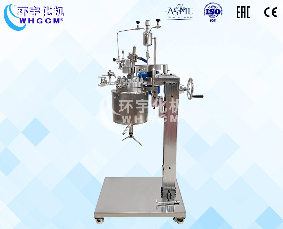 2L防爆電加熱高溫實驗釡